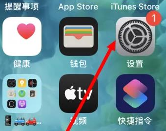 九湖镇苹果维修服务iPhone如何把safari浏览器换成chrome浏览器 